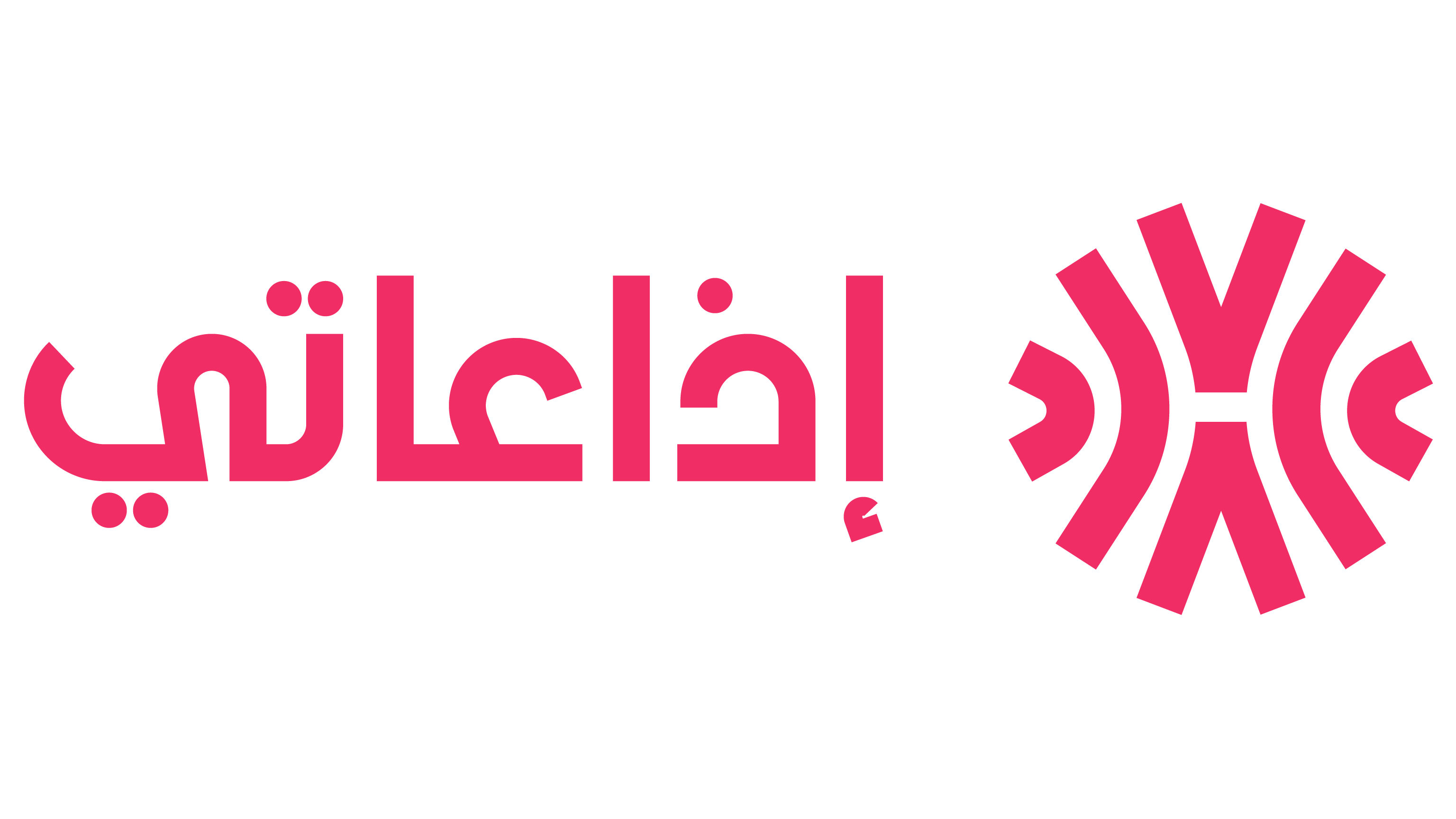 Ithaaty
